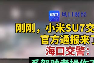 拉胯！曼恩半场12分钟3中0没有得分 仅1助1帽1断正负值-18